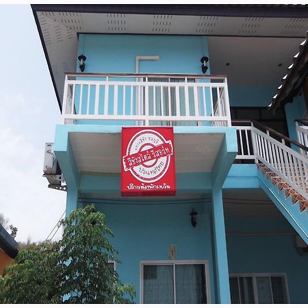 Sichangstyle Resort Koh Sichang Exterior foto