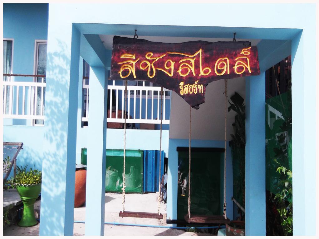 Sichangstyle Resort Koh Sichang Exterior foto