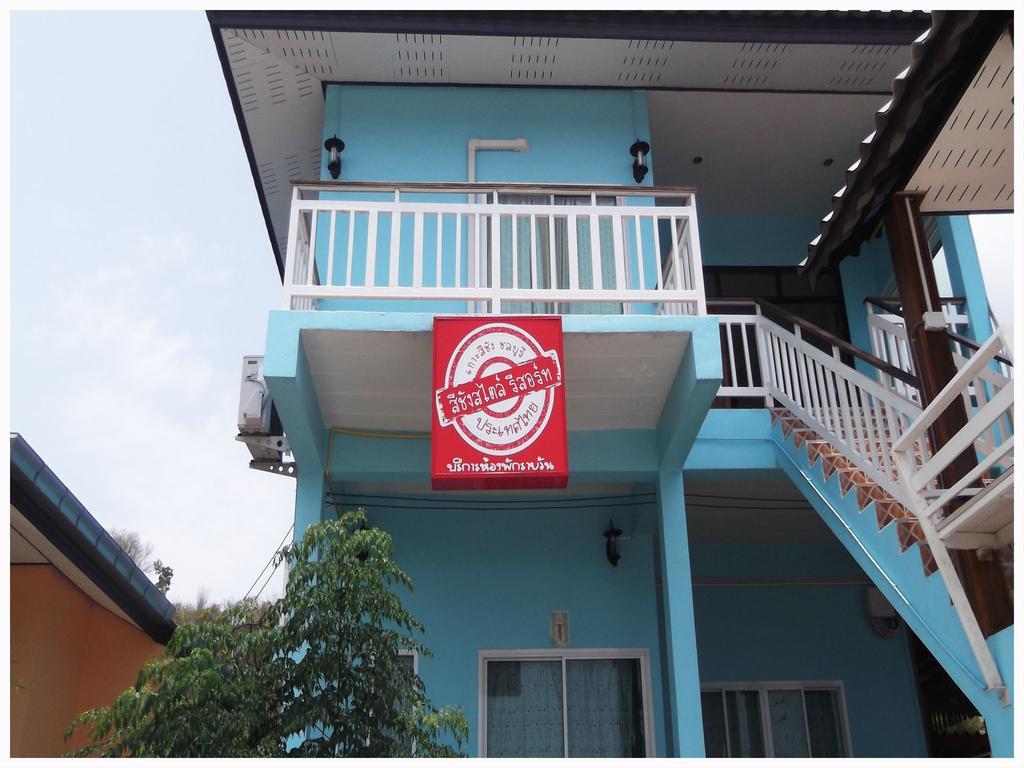 Sichangstyle Resort Koh Sichang Exterior foto