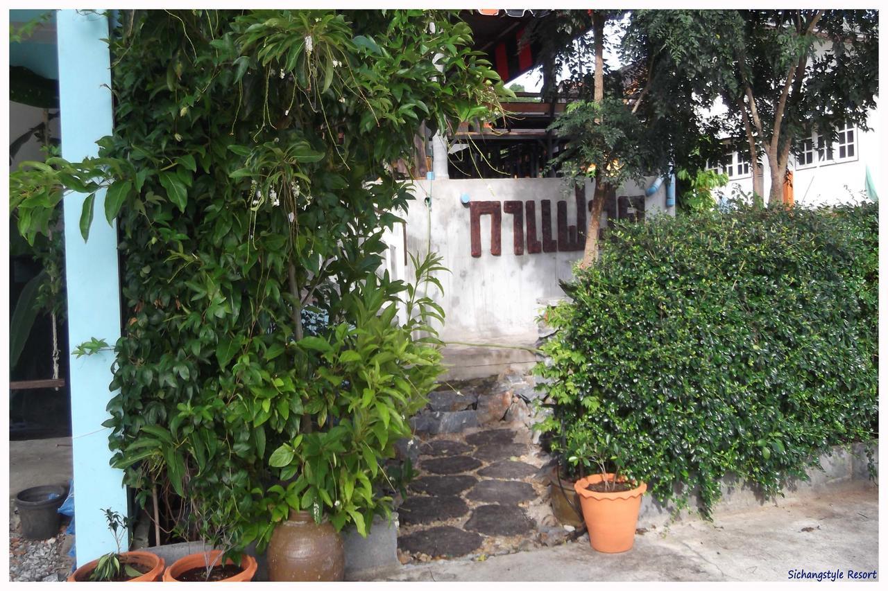 Sichangstyle Resort Koh Sichang Exterior foto